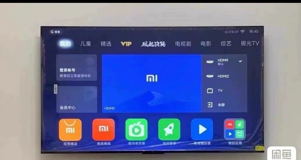小米官方旗舰店购买的55寸4K电视，已安装免费无广告直播，点播软件，所有其他会员收费的剧都能免费看，而且还有小学，中学的教育免费视频，已经刷机没有电视广告，装了